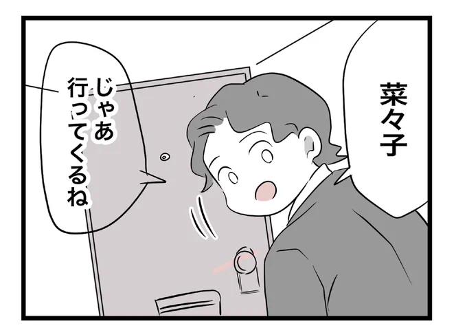 (4/6) 