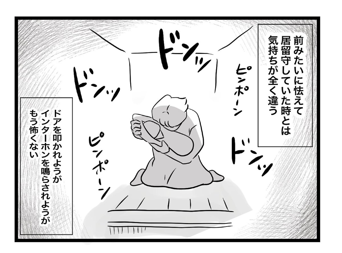 (4/6) 