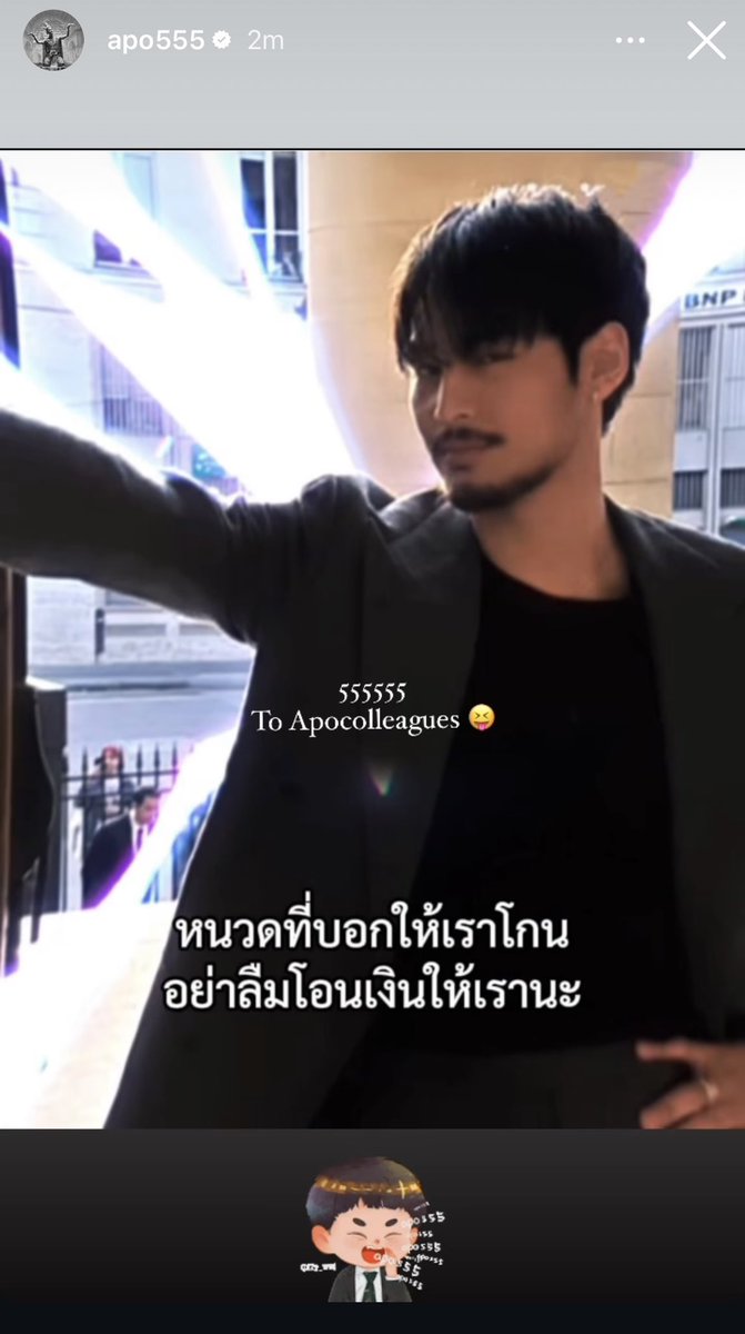 ApoNattawinofc's tweet photo. APO story

….นะครับ #apocolleagues 

@Nnattawin1 
#ApoNattawin https://t.co/Sr2rnjR7eT