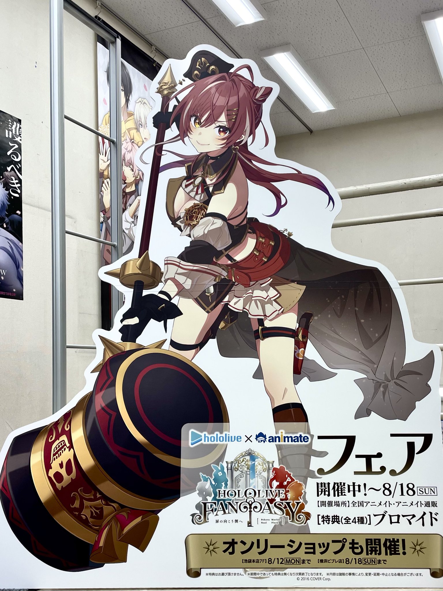 GS59hl8a4AAmpwu.jpg:large