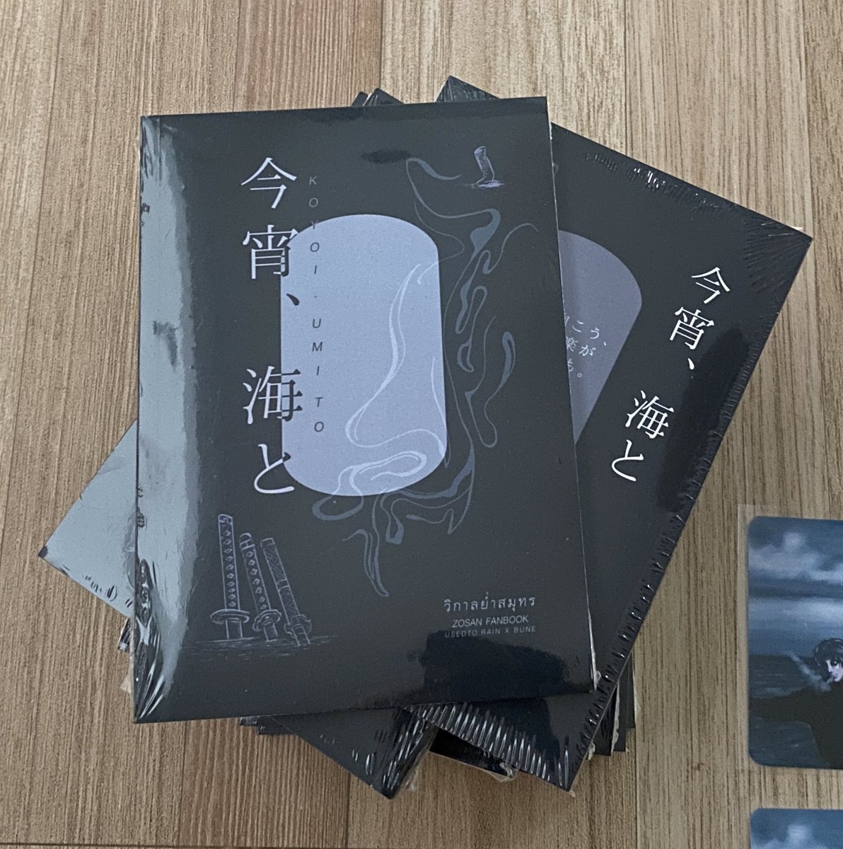 usedto_rain's tweet image. ความภาคภูมิใจหนึ่งเดียว ไม่มีรีปริ้นท์ 🌊