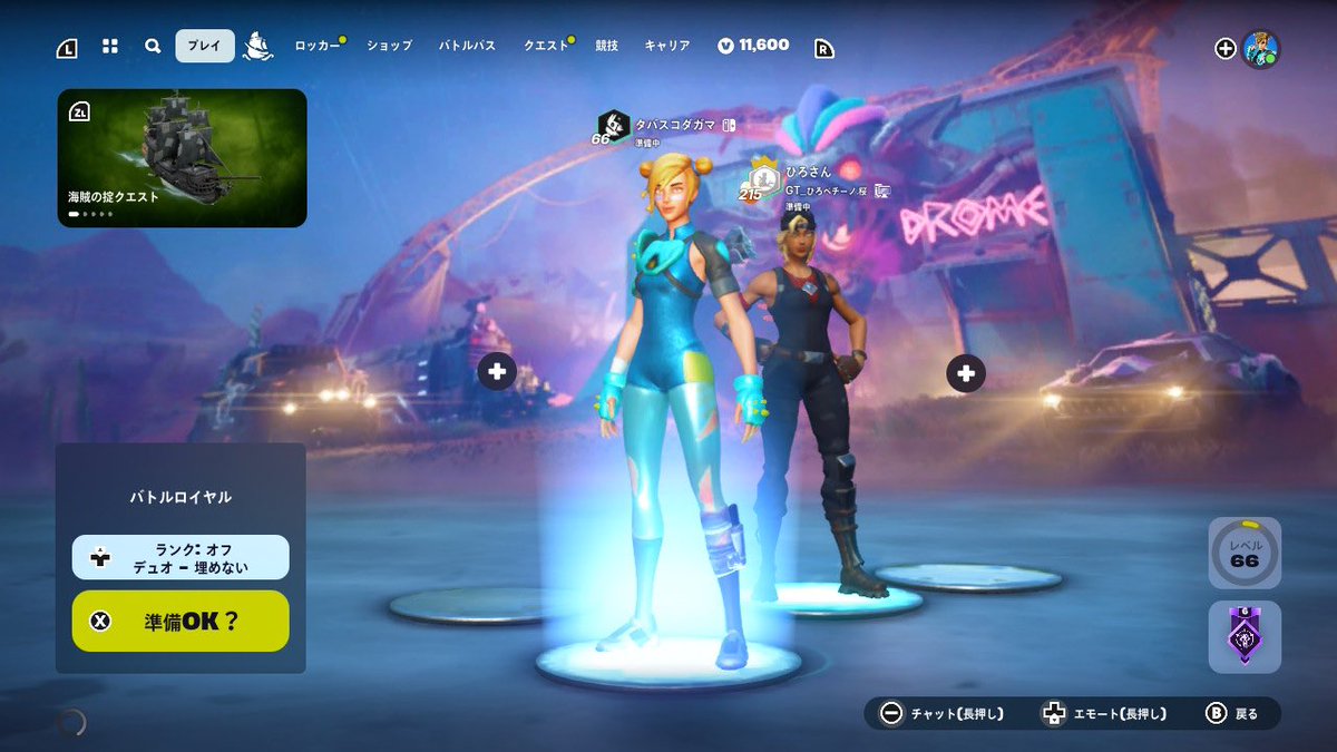 rose_tabasco's tweet image. 昨日はひろさん✨初対面はガチガチやったけど、3度目ともなるともうラフに話せるように😚全てのボケに反応してくれる心優しき青年やけどバブだけは毎回否定される🤔他にも黄猿のモノマネをしたりなどふざけ倒しながらもキャリーしてくれて最後ビクロイで〆✌️また遊ぼー！🥀
#DVB
#ゲーミングベビーカー