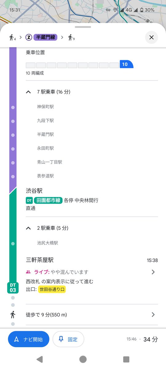 motikiro2's tweet photo. ？？？？？？
初日は半蔵門線が田園都市線に化けたけどもしかしてこれも埼京線がりんかい線に化けた？ https://t.co/fszbefK7f2