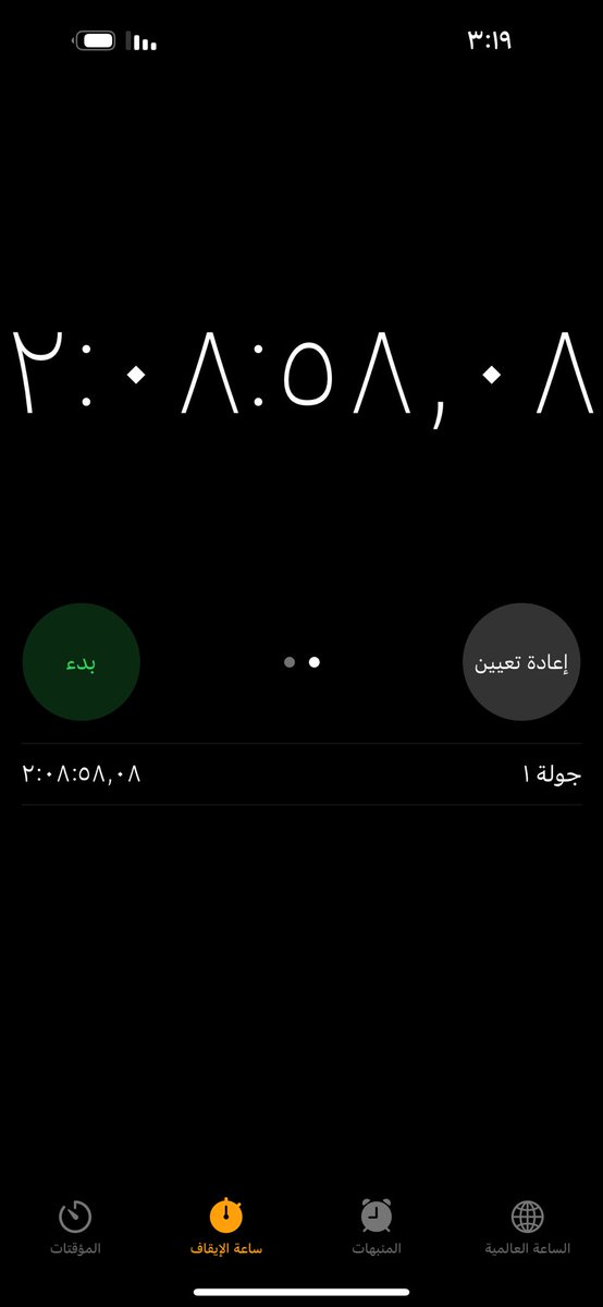 shaimaa_a's tweet photo. التعافي من الاعتداء المُستتر | ٢٩٣ص
للكاتبة: شانون توماس

باختصار: كيف يمكن لفرد أن يهز شعور الآخر بالأمان والأهمية والاتزان؟

#أريكة_وكتاب https://t.co/LEkkUjReX4