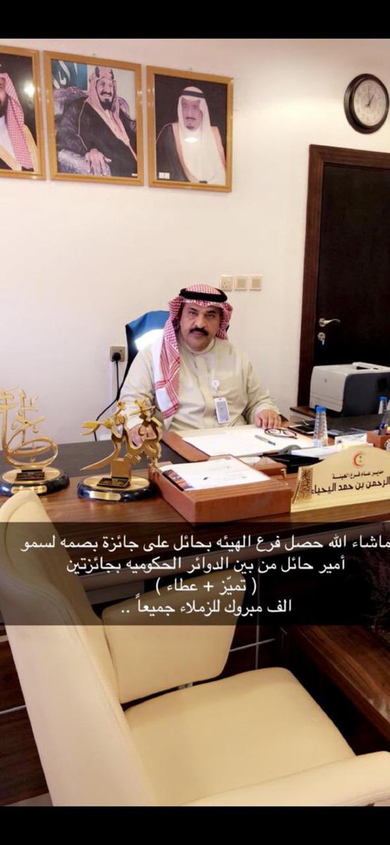 Barak_2030's tweet photo. #الطائي #حائل #الحتماوي
 يارب ياكريم انه من نصيبك 🩶 https://t.co/7pnNediEas