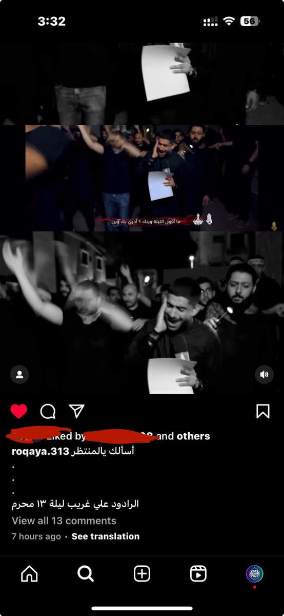 Mohd_apr2's tweet photo. @Bahrainya313 @Mohd_apr @hassanabdalnabi من مشاركة الرادود في هاذي الليلة
هل بتحذفين الخبر المكذوب وبتنزلين اعتذار ولا لا!! https://t.co/PRaND8hUlN