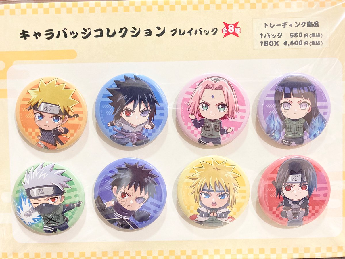 NARUTO-ナルト- 疾風伝』 BEST SELECTION POP-UP SHOP in TreeVillage