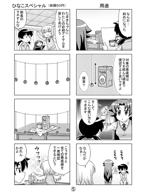 その3。 