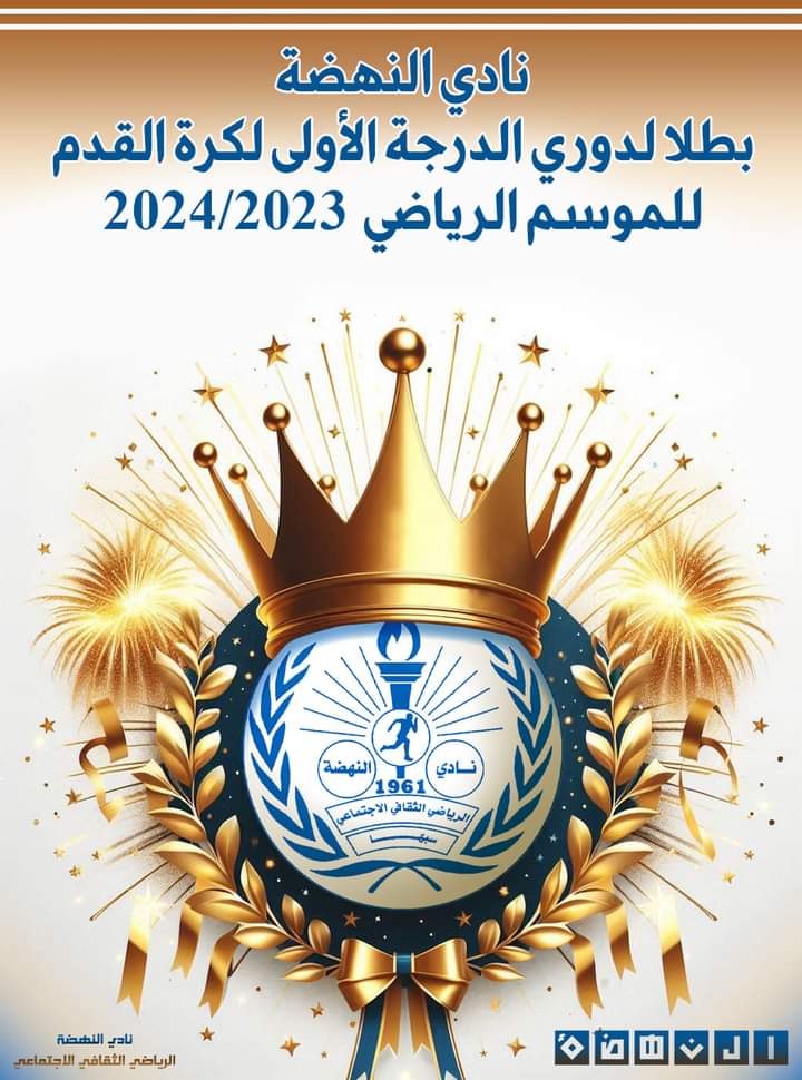 mahdielcherif (@mahdielcherif) on Twitter photo 