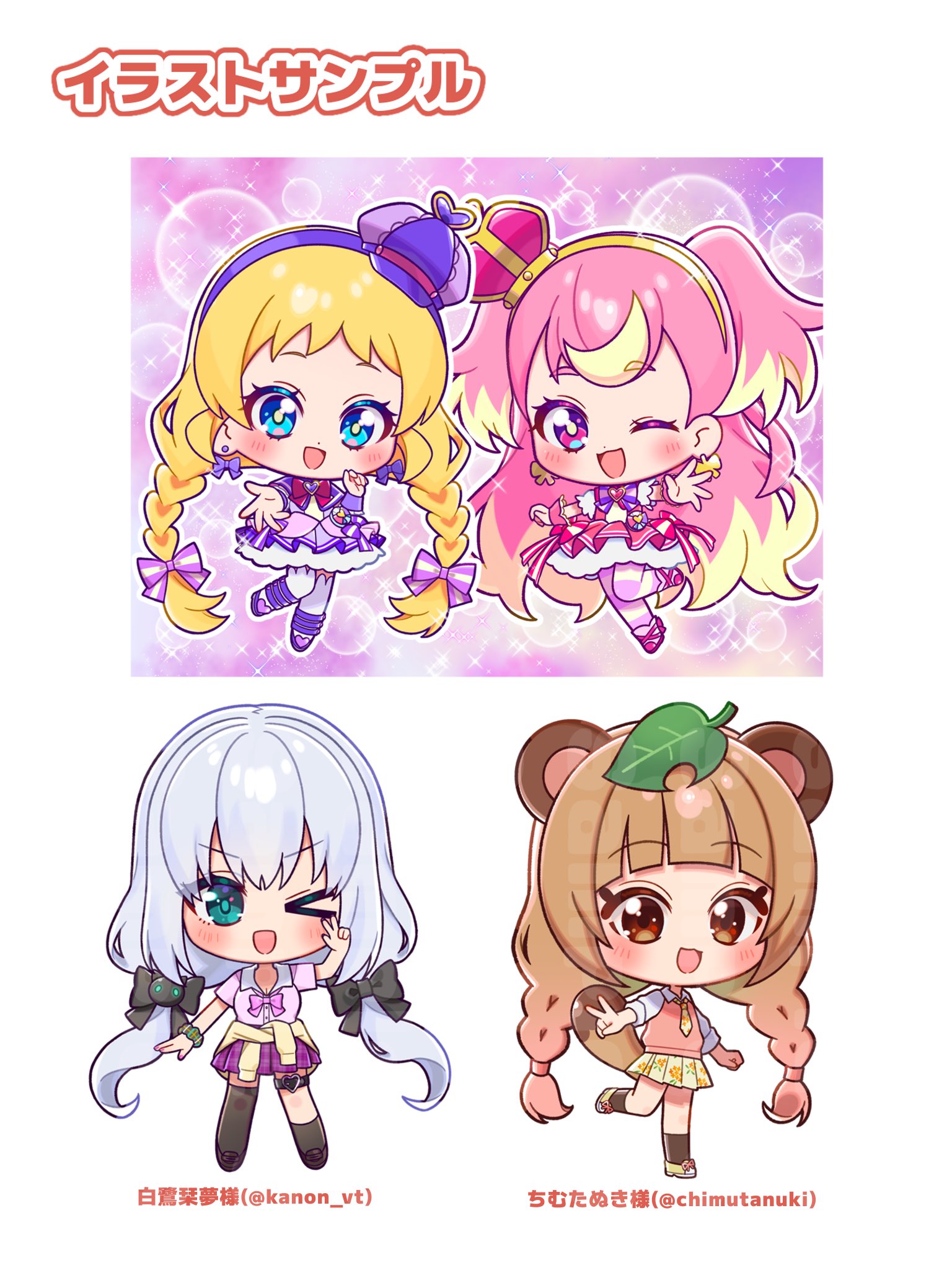 まの(*´∀｀*)人(◍ ´∞` ◍)様 リクエスト 4点 まとめ商品 まーなー様 リクエスト 4点 まとめ商品 - メルカリ