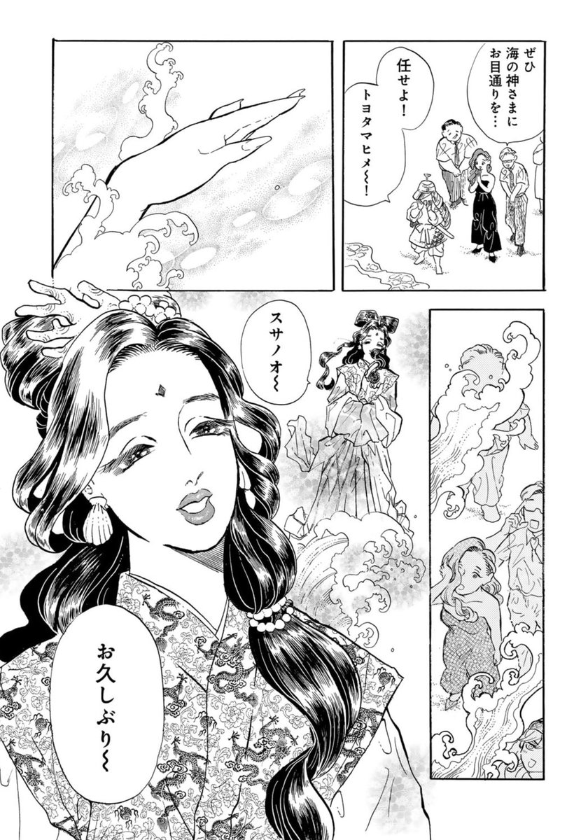 人間のことが大好きな海の女神様も出てくるぞ!🦈

天地救世❤️神話ガール16話

コミックブーストで公開中でーす!

https://t.co/ZkgEjoexbS

読んでね😍❤️ 