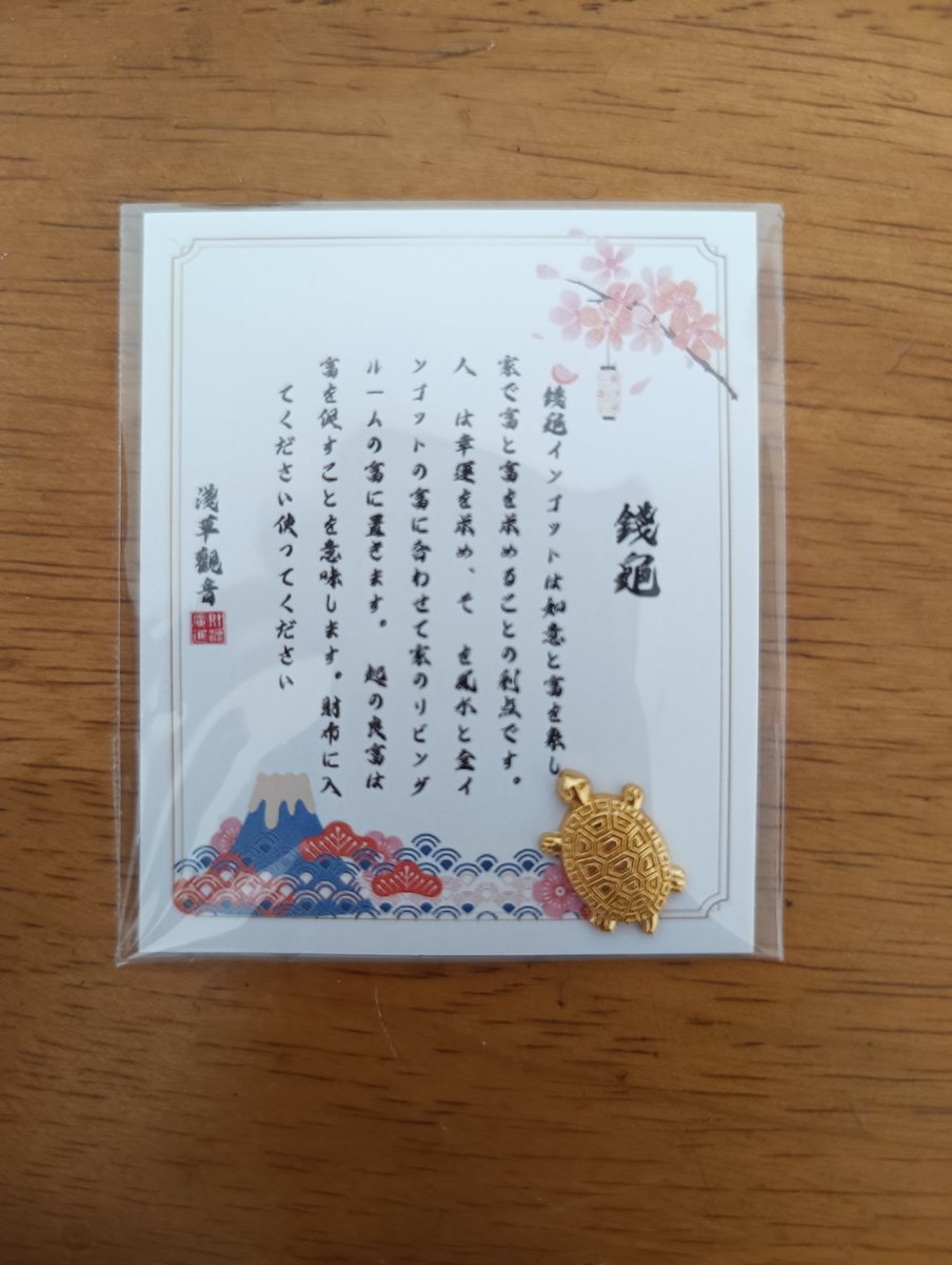 asunaunderworld's tweet photo. 誰かこの小さなアイテムが何なのか教えてくれませんか？ ネット購入でこんなものが届きましたw https://t.co/ncp9LFD4dJ