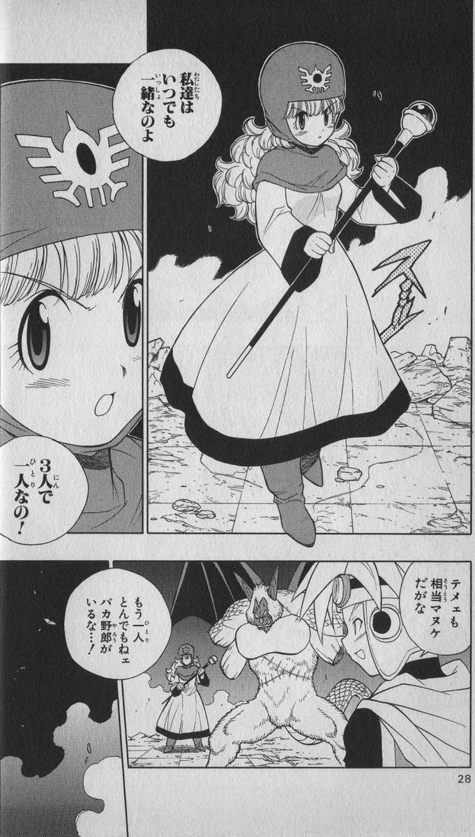破壊 神 を 破壊 した 男