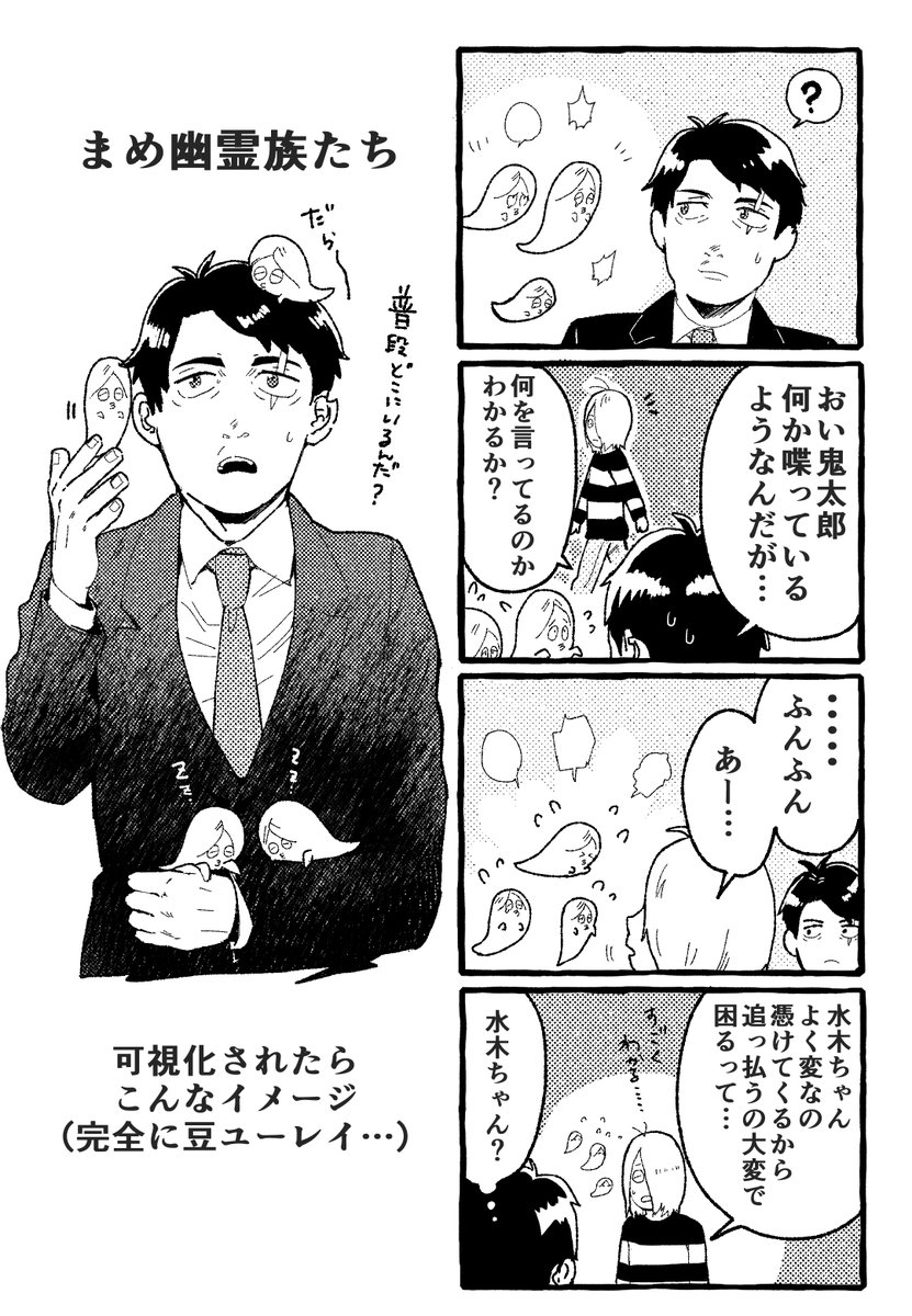可視化されるとこんな感じ?? 
