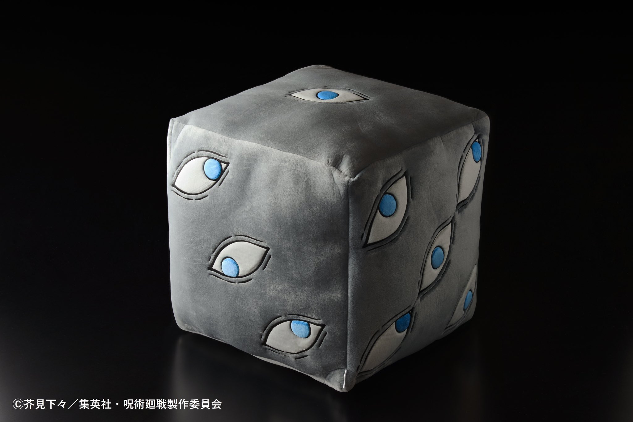 呪術廻戦 ロフト PLAZA 獄門疆 クッション 呪術廻戦 PLAZA（プラザ） on X: 