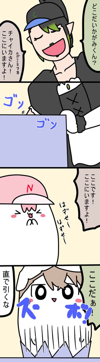 モノマネすき
1716 #しいなーと #おもちぃな #お花畑青空大写生大会 
#加画美 