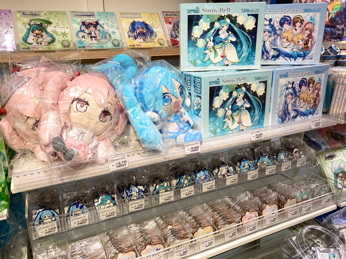 新品未使用未開封ミネコラ3点セット トミカリミテッドヴィンテージ NEO 1/64 日産 セドリック バン 現金