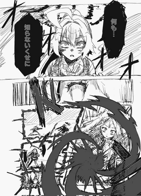 ※ブルアカ対策委員会編3章PART5のネタバレ漫画
シーンの解釈が違うかもしれないのでやっつけラフのまま供養 