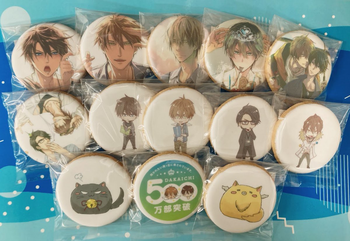 🍪#グラッテ☕】 🌟7/19より開催中🌟 『抱かれたい男1位に脅されてい