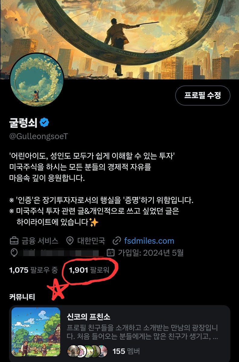 굴렁쇠 tweet media