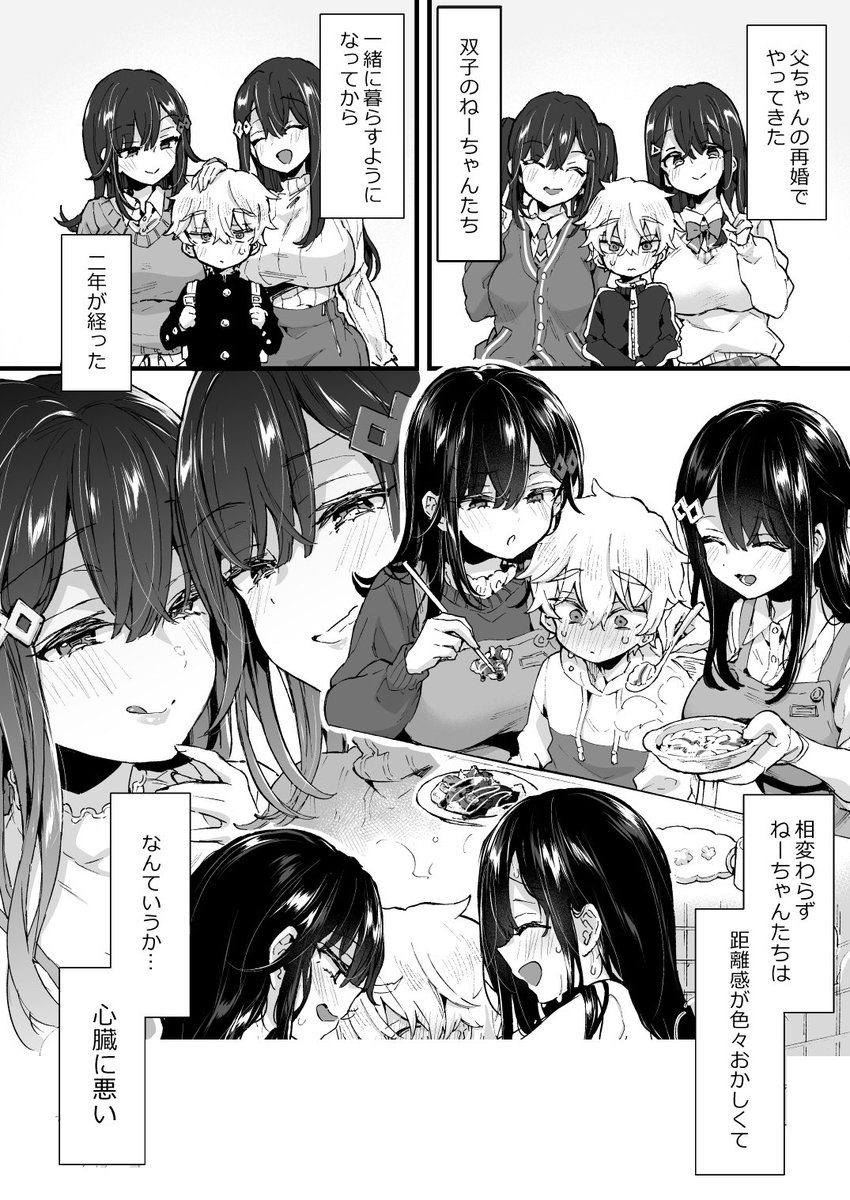 【C104新刊】メロンブックスにて予約開始いたしました
https://t.co/oHO9p8Mm9g
とらのあな、DLsit○、FANZAは準備出来次第お知らせ致します📣(電子は遅めです)

コミケ参加は二日目8/12(月)
東4ホール "ヤ"01a『紺色ドロップス』にて
お待ちしております～! 