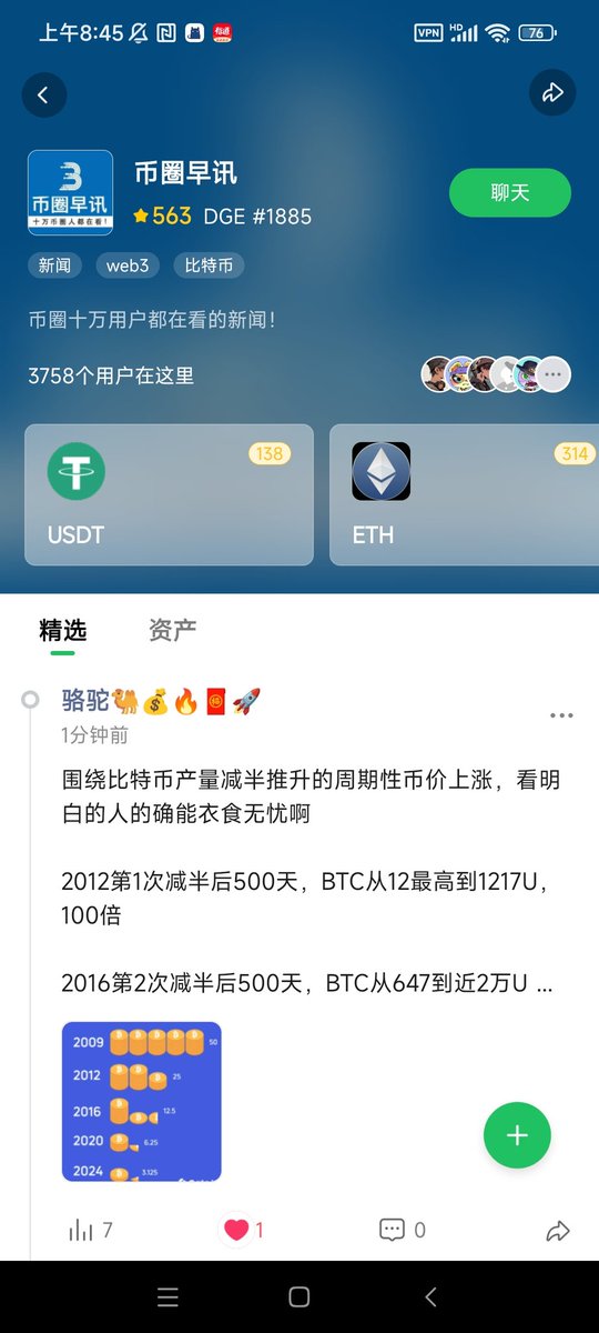 商赚 tweet media