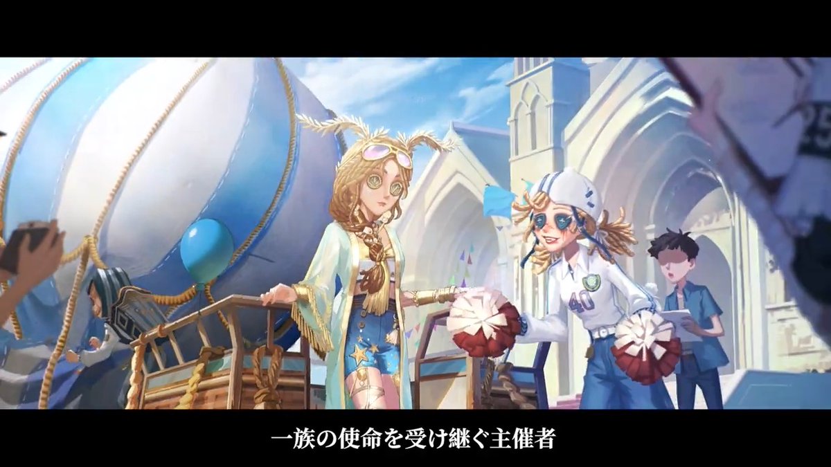 公式】IdentityV 第五人格 on X