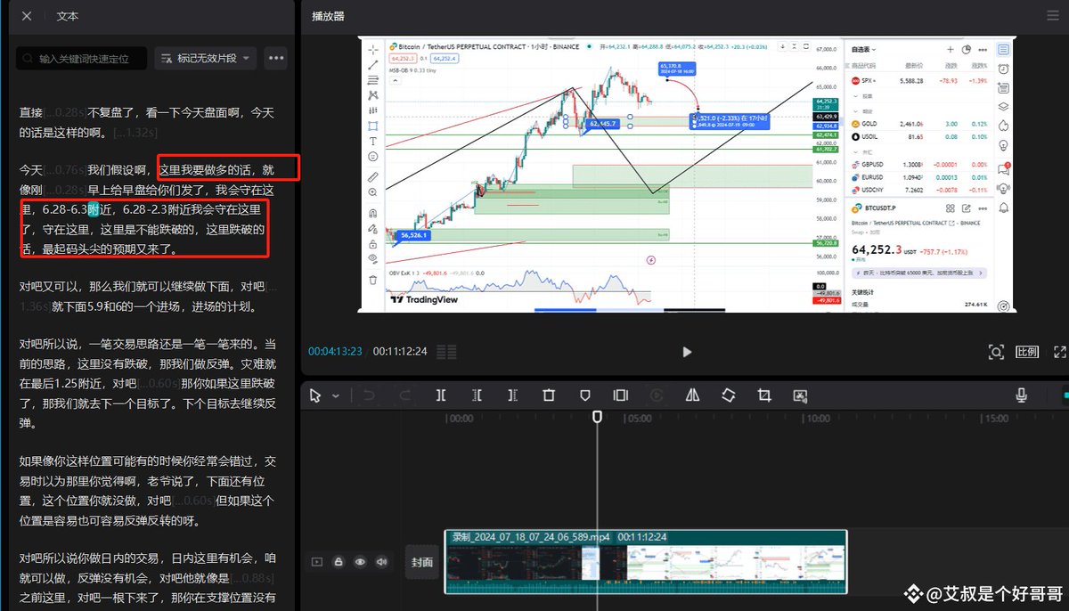 艾叔是个好哥哥 tweet media