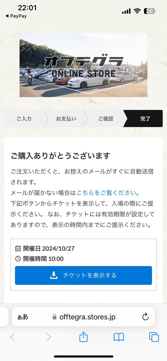 過去乗りした愛車から現在！
そして今年もオフテグラ皆さんよろしくお願いします🙇

VTEC最高!

#オフテグラで会いましょう 
#dc2
#db8 
#ホンダ乗りと繋がろう2024夏 
#過去の写真