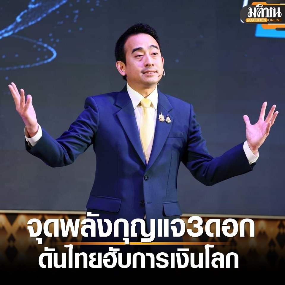 ปากกาส้ม tweet media