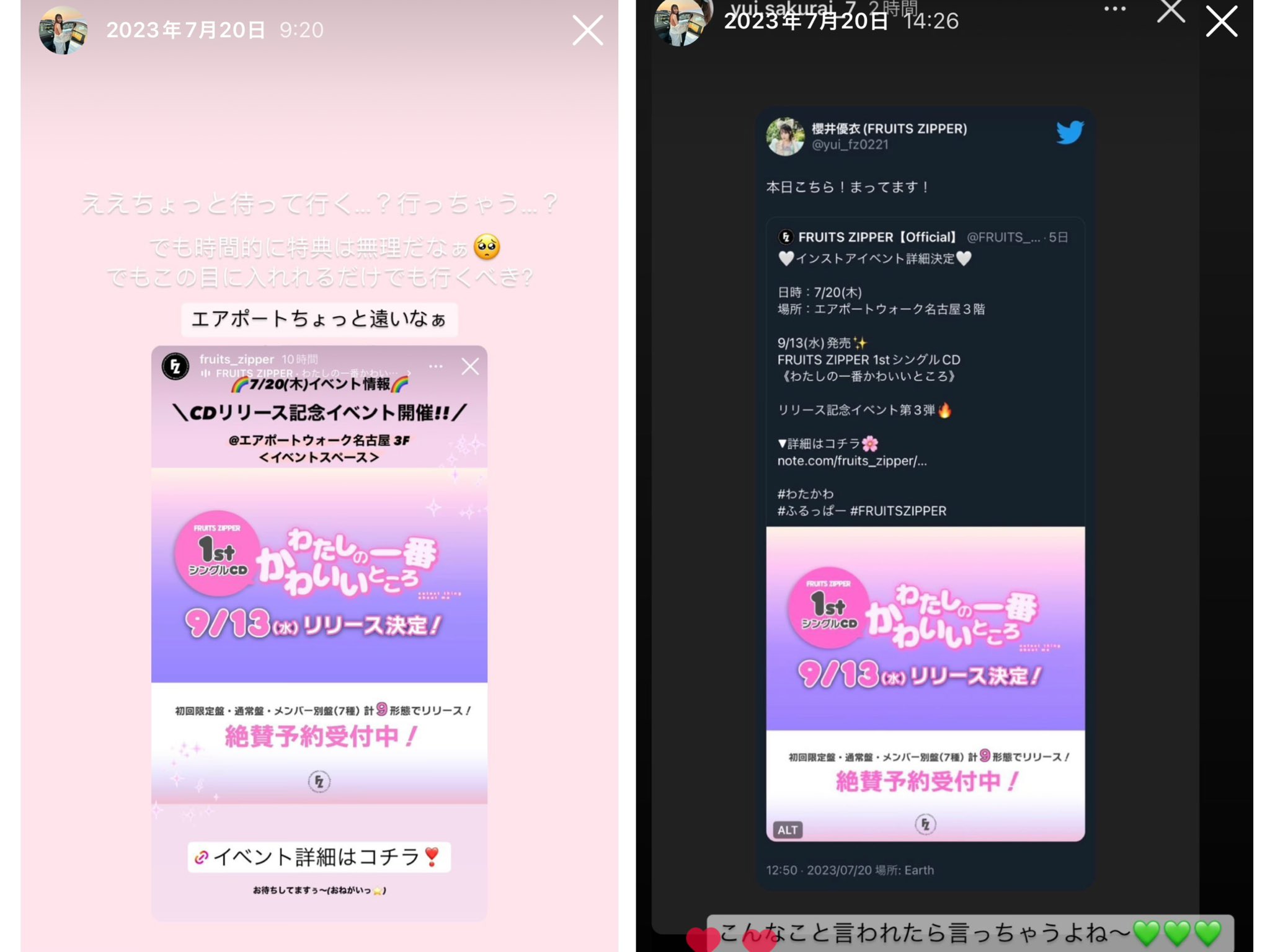 優衣の妹みぃちゃん🐰🤍 on X: 