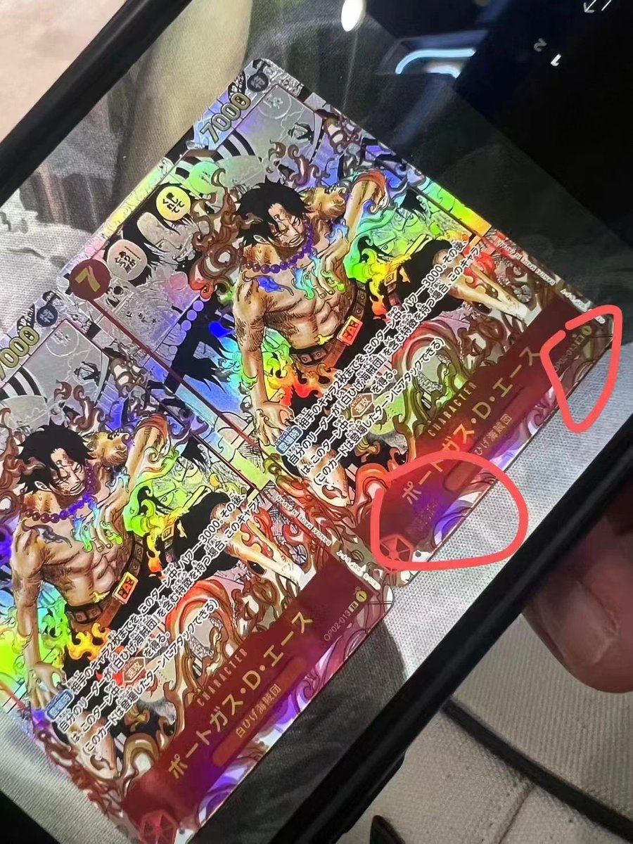 It appears that Manga Rares from past sets are being reprinted in PRB01 Premium Booster One Piece Card The Best. 1 guaranteed Manga Rare card in every case. There will be slight It appears that Manga Rares from past sets are being reprinted in PRB01 Premium Booster One Piece Card The Best. 1 guaranteed Manga Rare card in every case. There will be slight