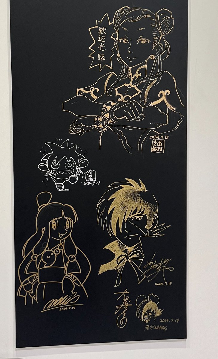トキワ荘マンガミュージアムで本日開幕の『テヅカプ展』！お邪魔してきました！館内を徘徊している間にカプコンキャラで埋め尽くされていた入り口のボードっ！つのがい先生のマヨイちゃんと対になる空間にブラックジャックを描く事に！まさか、その後BJ声優の大塚明夫さんがご来館される事になるとは‥