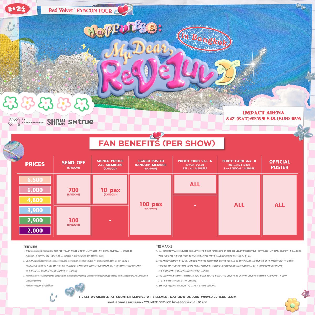 SMTrueThailand tweet picture