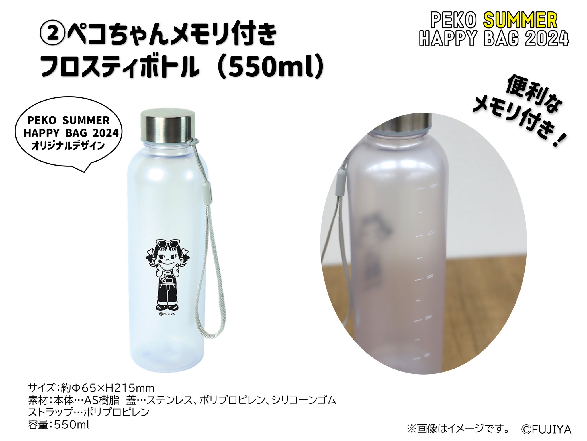 不二家洋菓子店【公式】 on X: 不二家洋菓子店【公式】 on X: