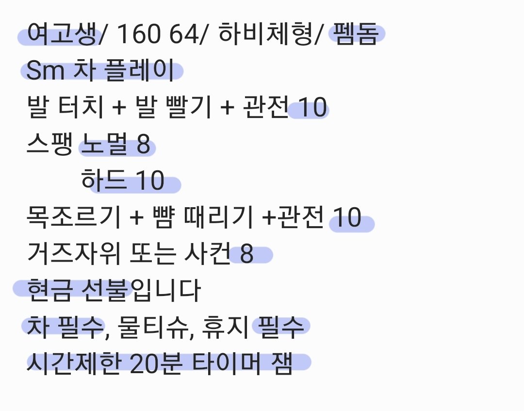 ilya___S2's tweet photo. 차 필수, 현금 선불
연락 카톡으로 주세요
https://t.co/5klj6YDBLP
#안산 #와동 #여고생 #sm #플레이 #멜섭 #펨돔 #차필수 #페티쉬 #발페티쉬 #ㄱㅈ #사컨 https://t.co/LLOcaDPRP7