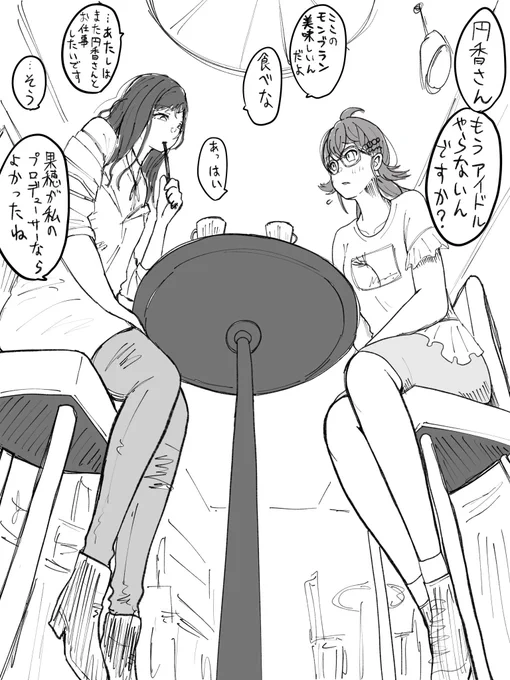 まどかほ