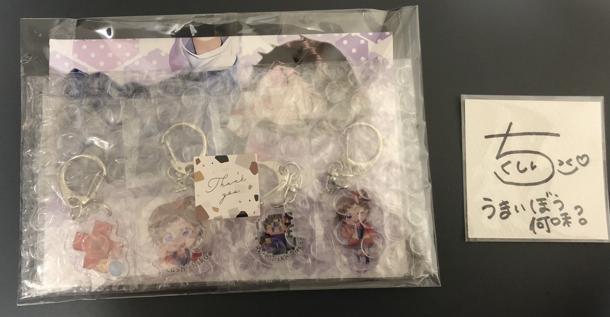 danya_5995's tweet image. グッズが届いてました、やったー‼️
めちゃめちゃかわいい…🥰
（拡大して見てね）

私が好きなうまい棒はめんたい味とサラダ味です‼️

#れとりこ
#りこ民