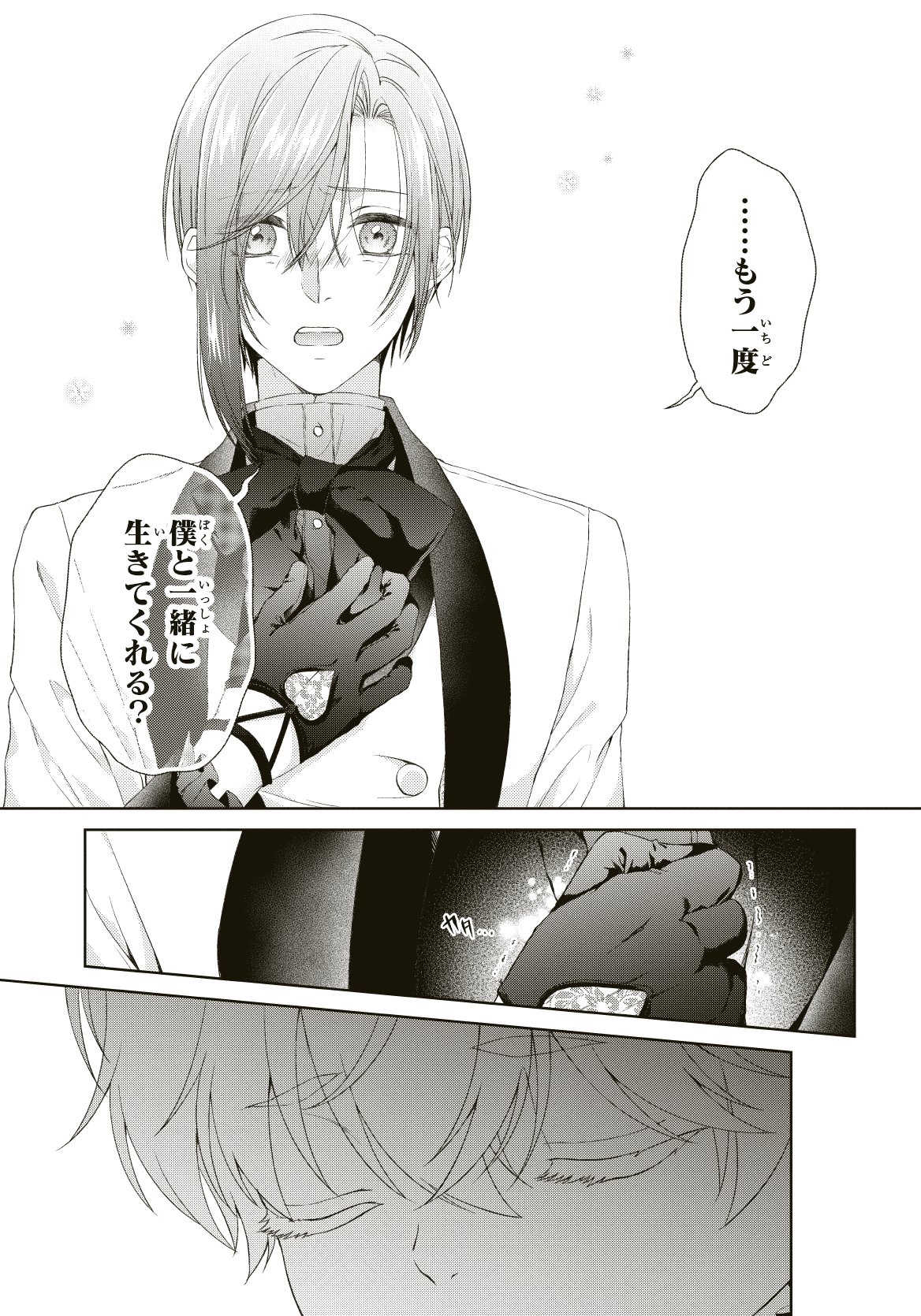 さくまれん🐾 on X: 