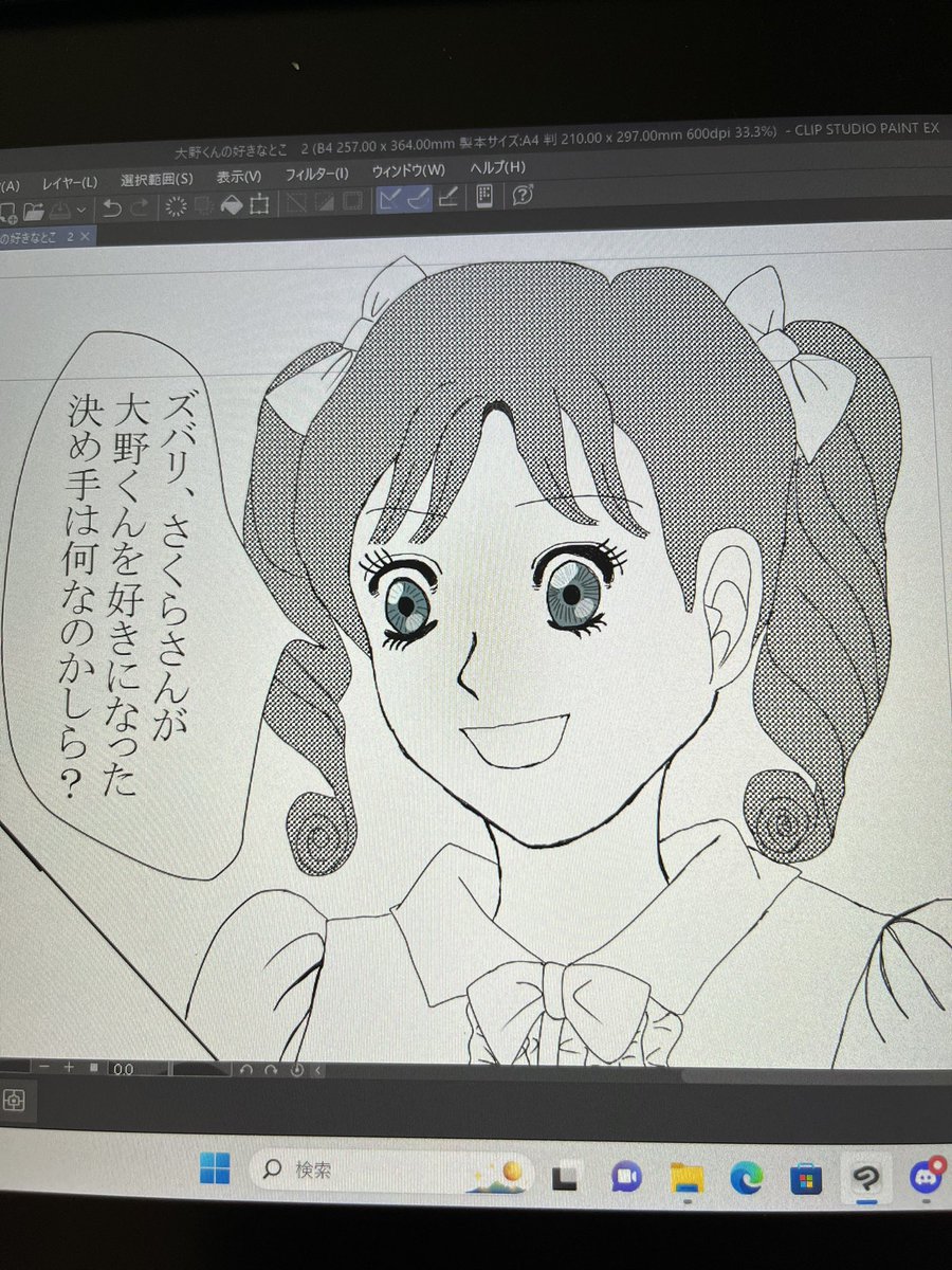 久しぶりの城ヶ崎さん!
#イラスト
#デジタルイラスト 
#ちびまる子ちゃん 