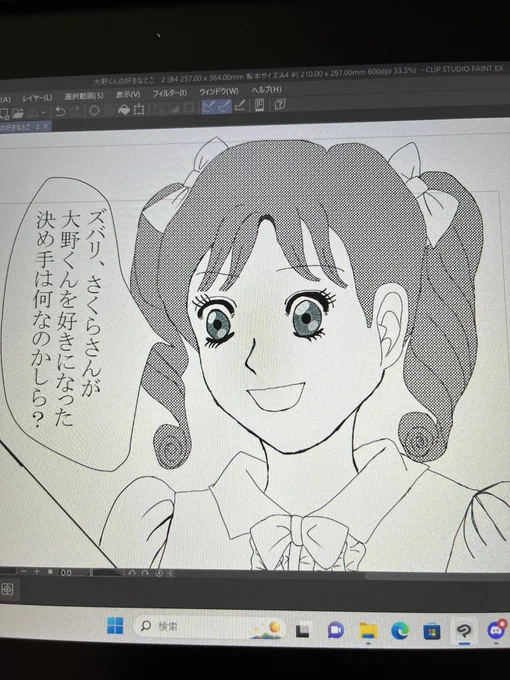 久しぶりの城ヶ崎さん!
#イラスト
#デジタルイラスト 
#ちびまる子ちゃん 