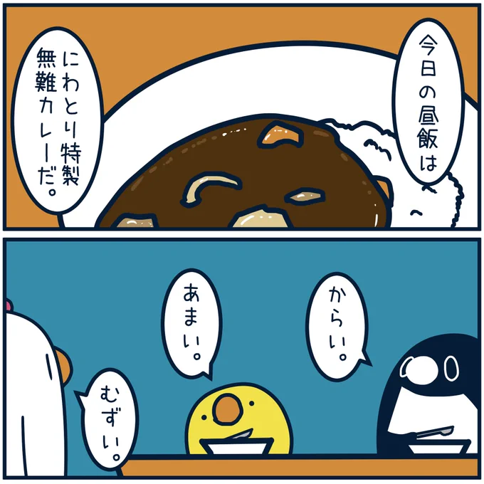 6601 