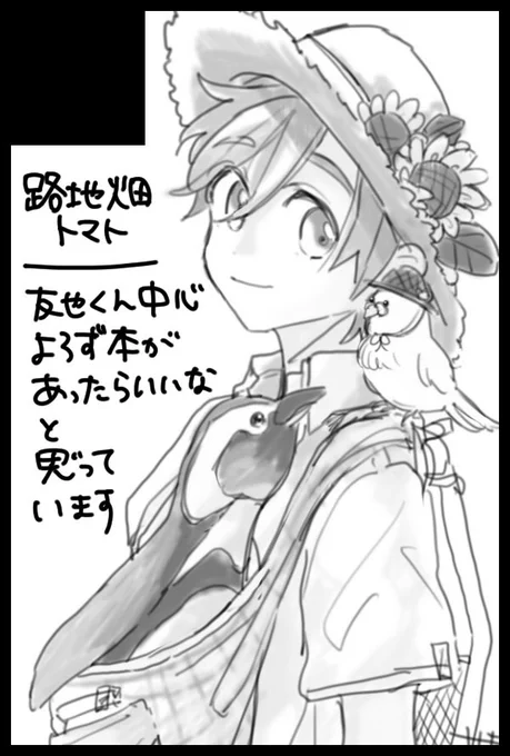 決済してきた よろずって便利な言葉! 