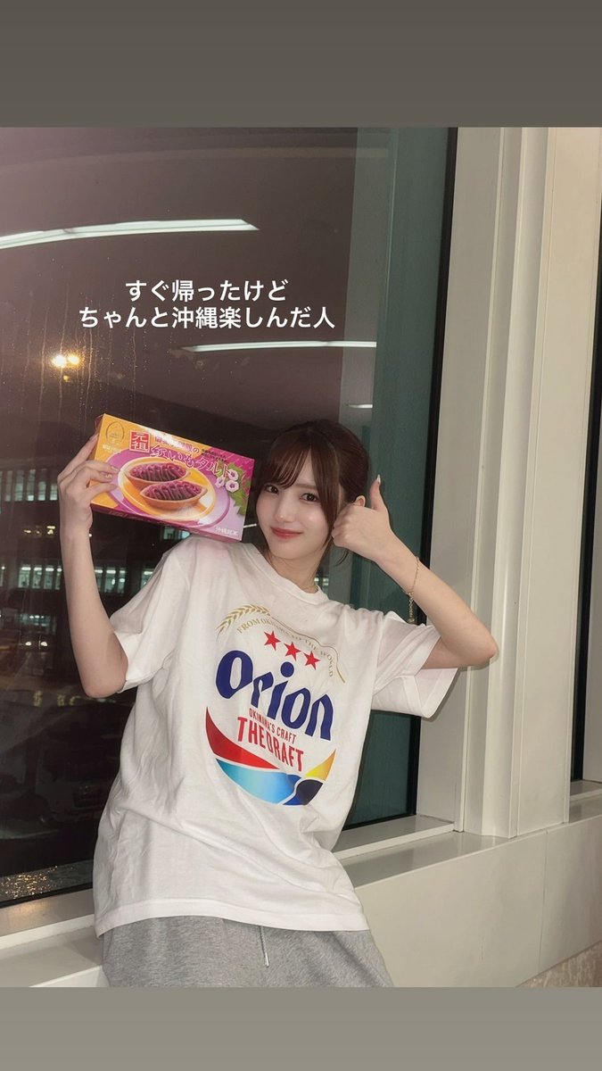 れお tweet media