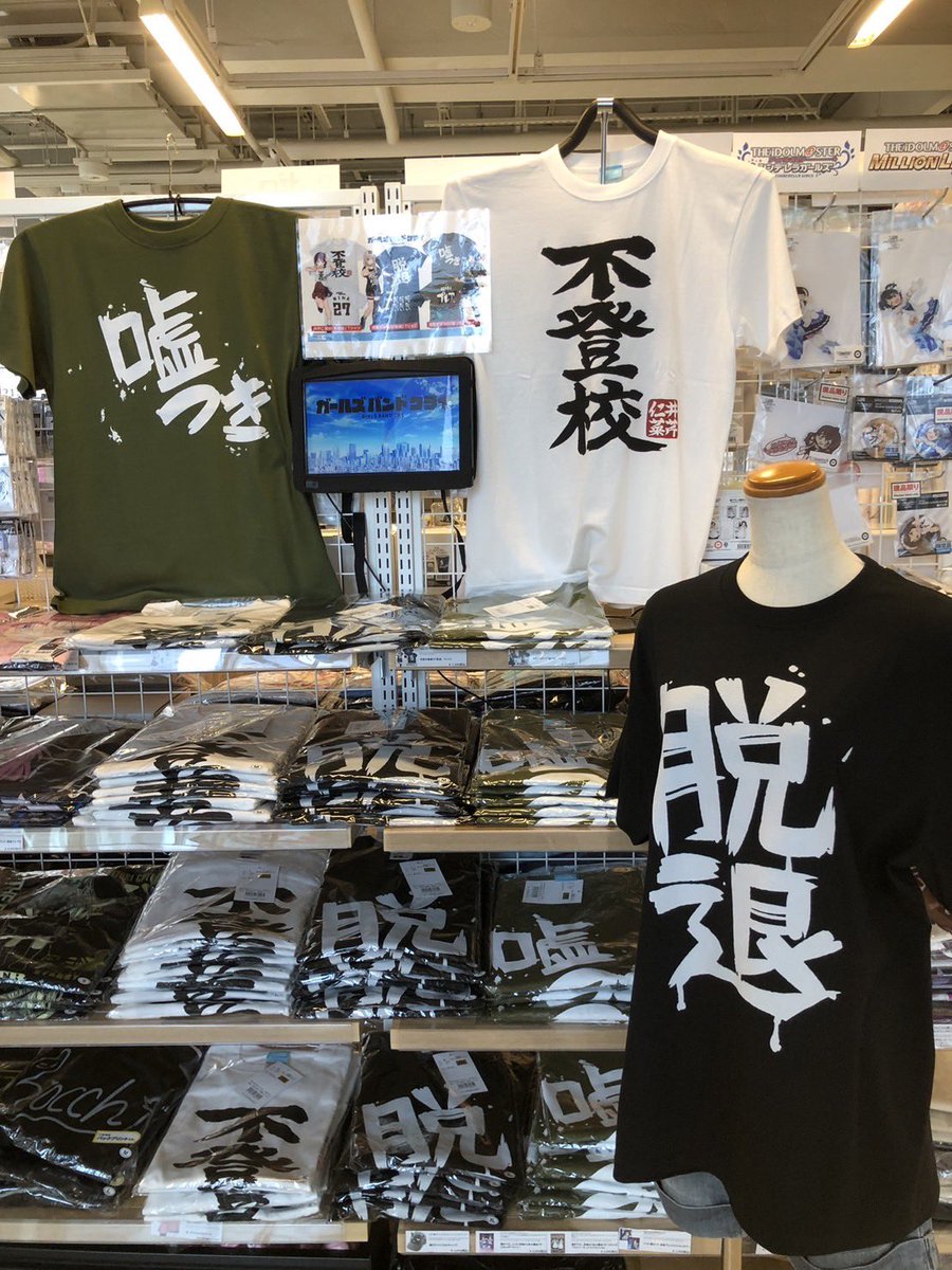 コスパ オフィシャルストア アトレ秋葉原 tweet media