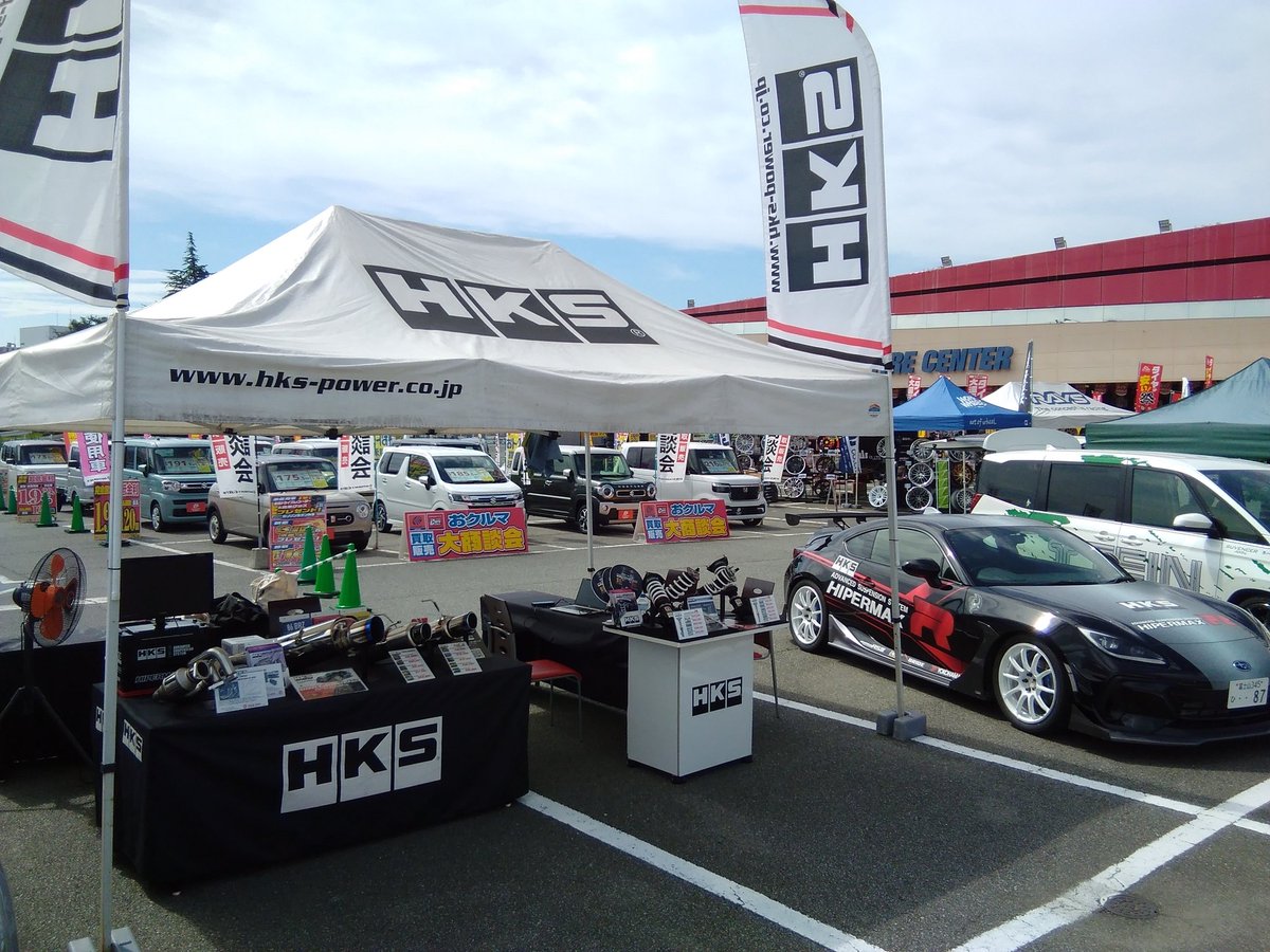 HKS_Tribe's tweet photo. 【兵庫県】#HKS Street Customize Fair
本日より2日間 #スーパーオートバックス姫路店 にて #ZD8 #BRZ 展示中🔍 体感試乗も行っております🚗 是非お立ち寄りください☀️ #HIPERMAX #SpecL2 #スーパーチャージャー https://t.co/hNMZWumAOg