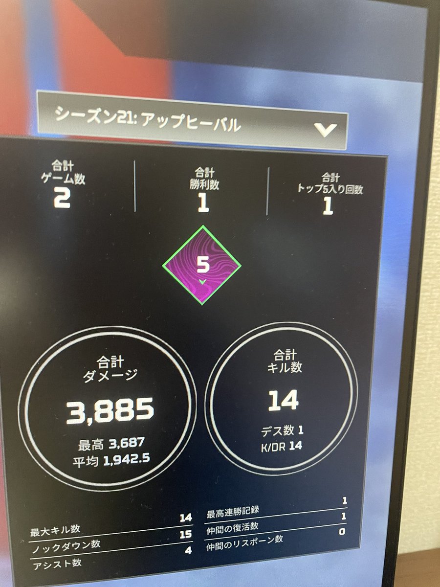 yl3sk's tweet photo. こーゆーことです。😌 https://t.co/lr1MBjHHWO