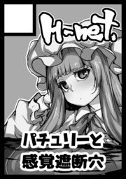 コミケ当選してます
H-net
2日目(月) 東Q31a
https://t.co/2K8JwPzjgW 