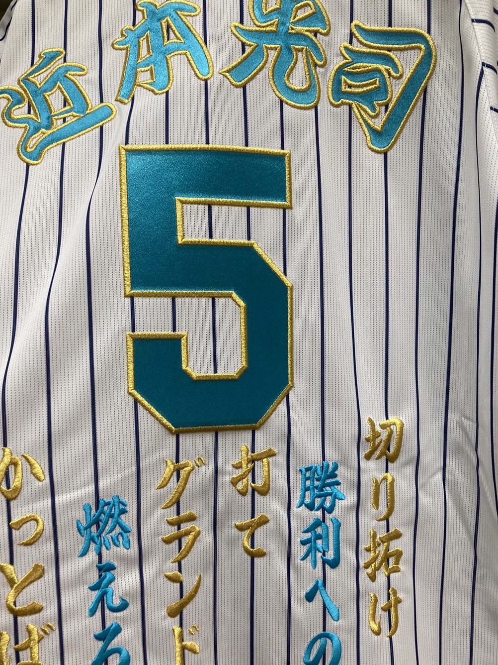 Tigers ユニフォーム 2点セット Tigersカラーレプリカユニフォーム(番号なし)|12JRMTQ1|球団