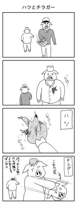 部位の説明 